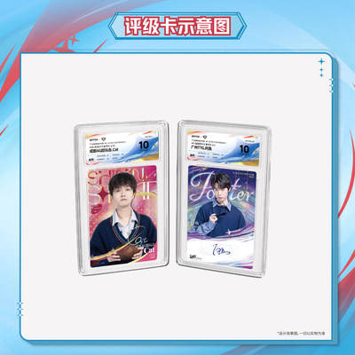 不凡玩品BUFFUN不凡超星图鉴SUPER ESPORTS STAR系列第一弹-2025年KPL官方授权选手卡