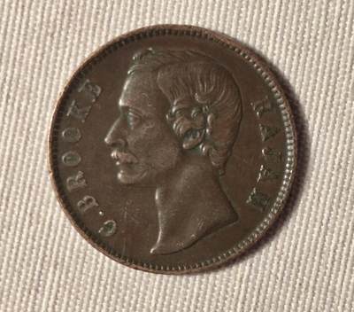 1886年砂拉越一分铜币和布鲁克家族的南洋百年风云