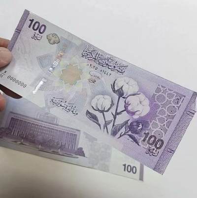 叙利亚发行新版纸币