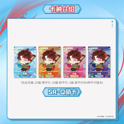 不凡玩品BUFFUN不凡超星图鉴SUPER ESPORTS STAR系列第一弹-2025年KPL官方授权选手卡