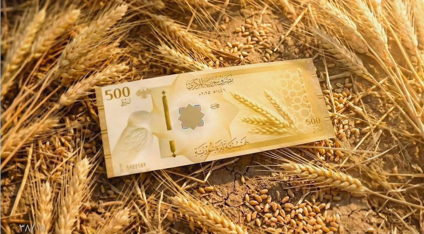 叙利亚新钞来啦！