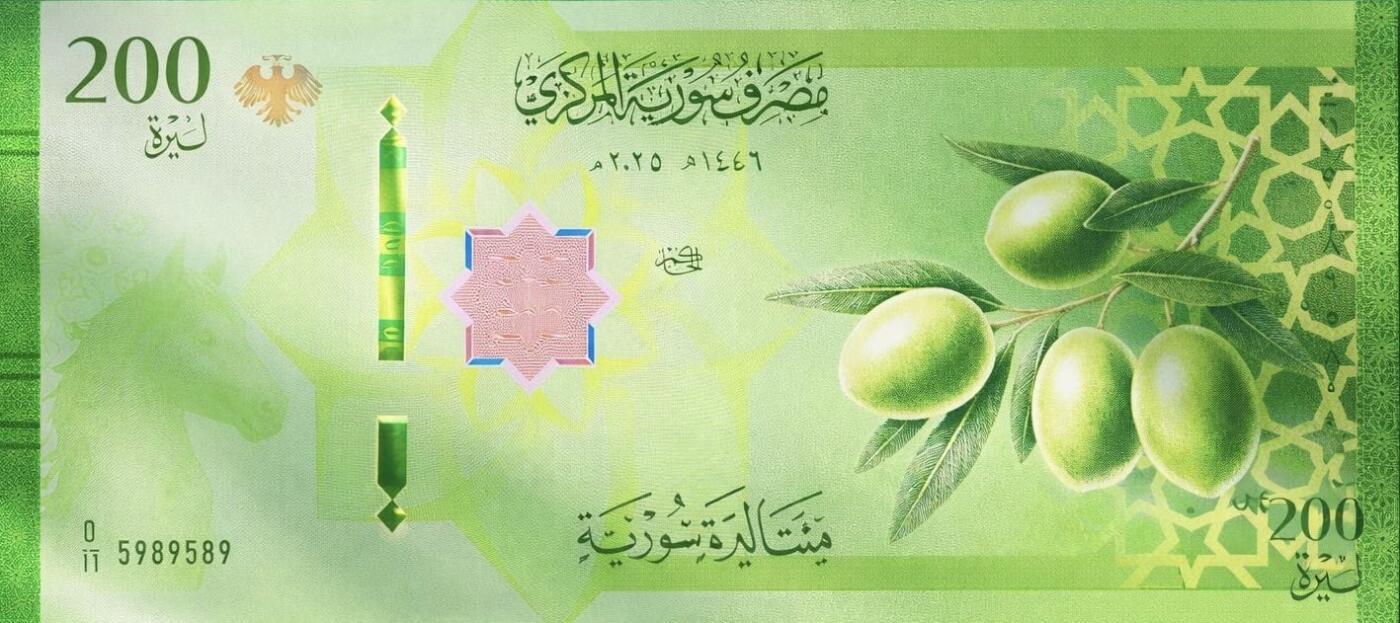叙利亚2025新钞发行～