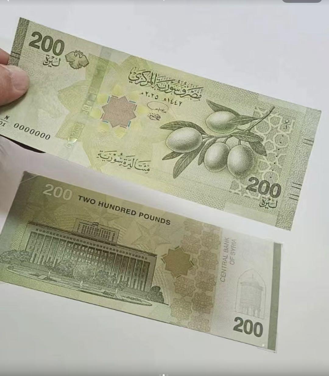 叙利亚发行新版纸币