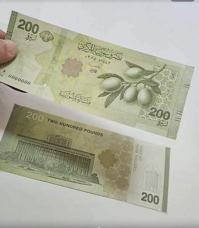 叙利亚发行新版纸币