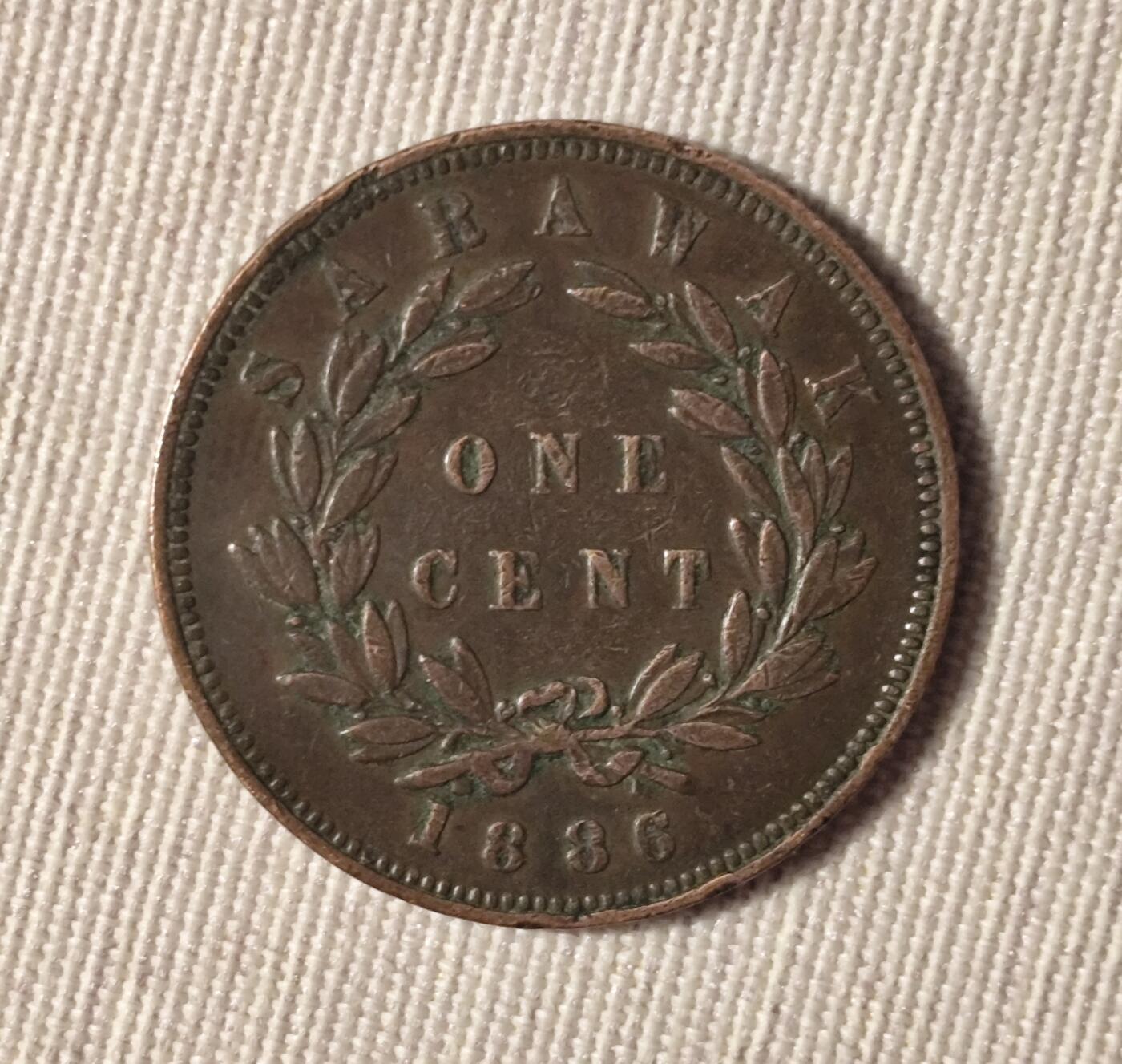 1886年砂拉越一分铜币和布鲁克家族的南洋百年风云