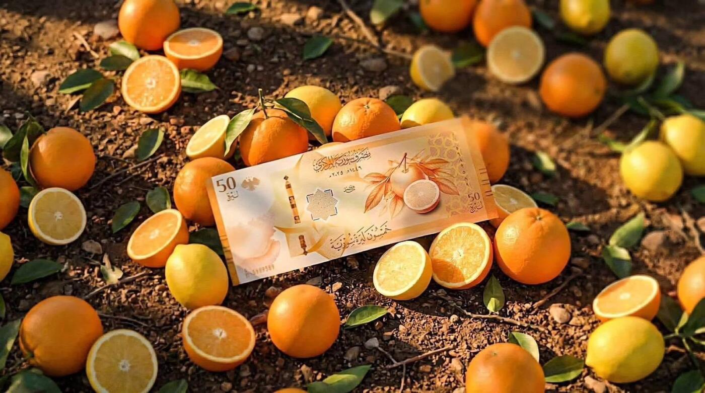 叙利亚新钞来啦！