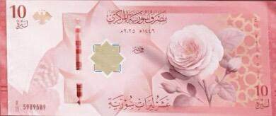 叙利亚2025新钞发行～