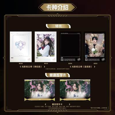 不凡玩品BUFFUN 2025瞩目CONSPICUOUS KPL官方授权选手卡