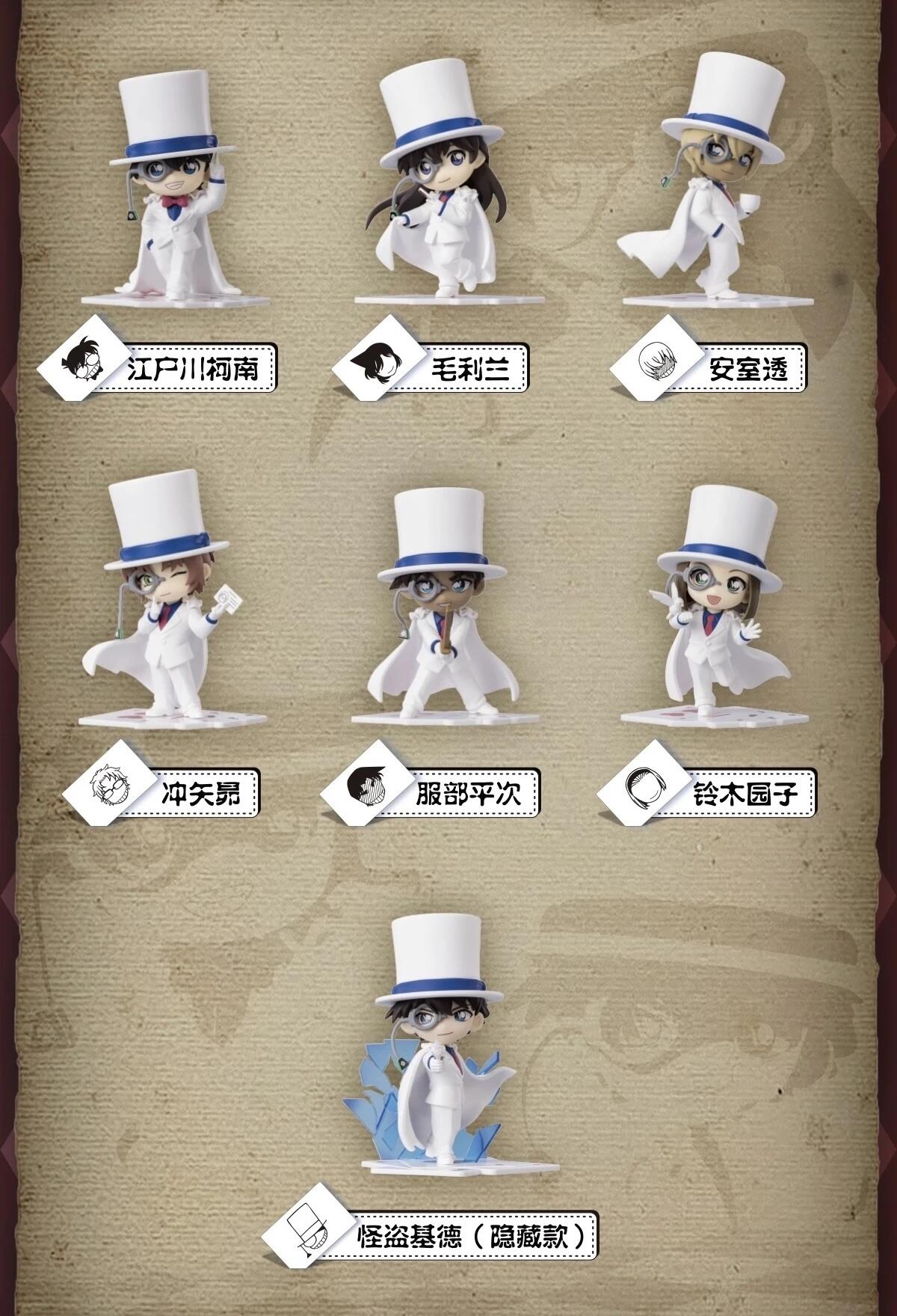 名侦探柯南×泡泡玛特联名盲盒重磅登场！