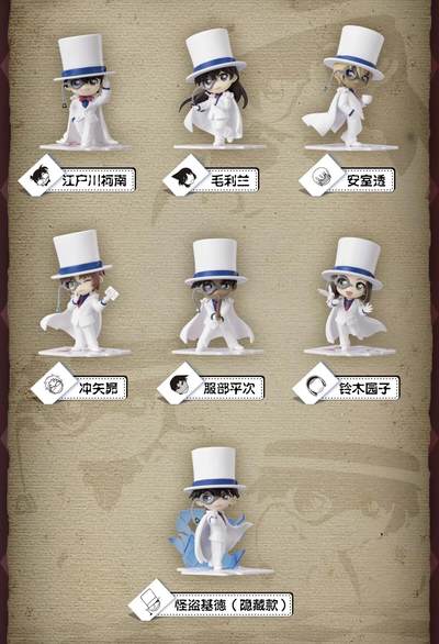 名侦探柯南×泡泡玛特联名盲盒重磅登场！