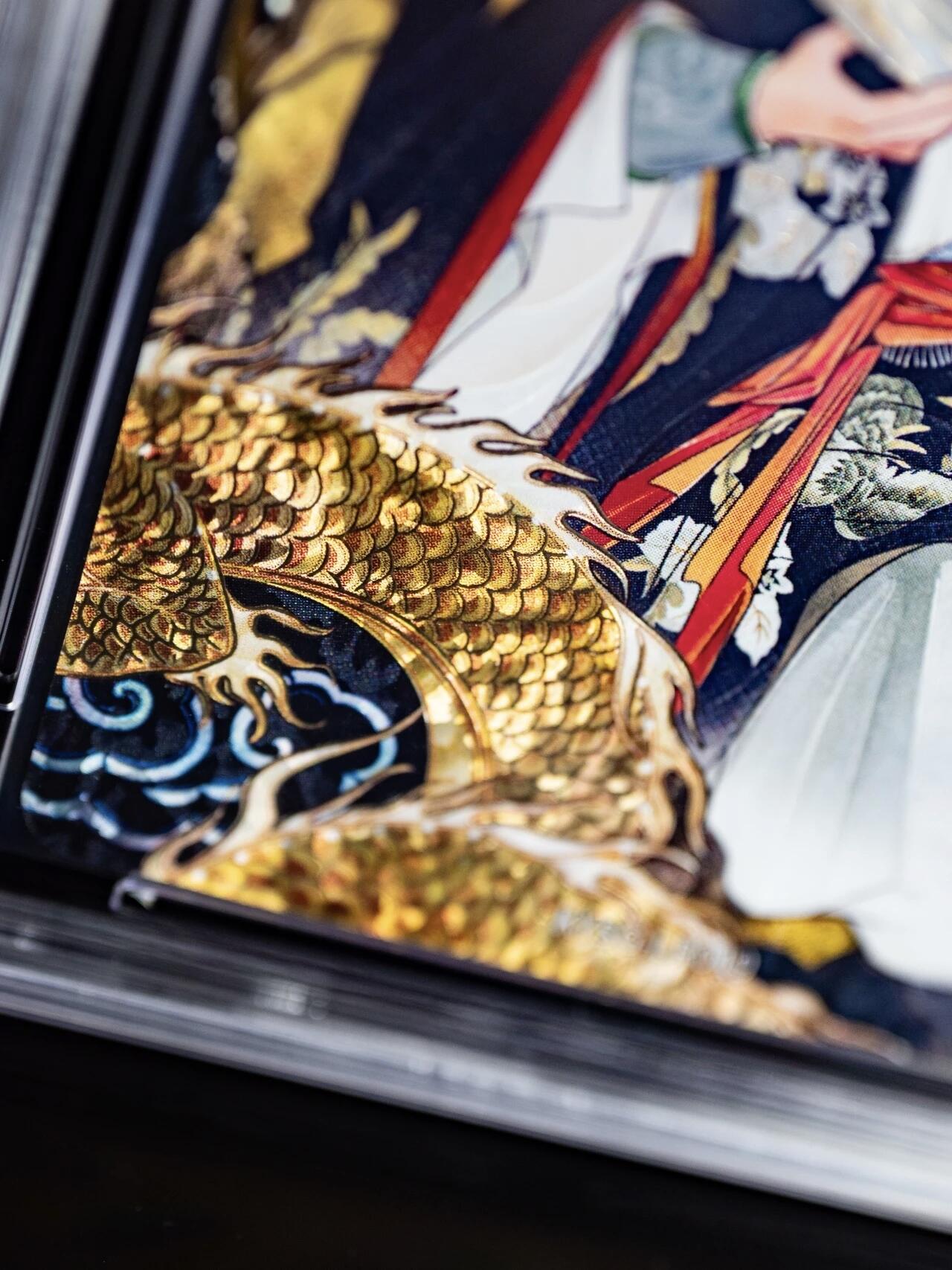 卡游三国漆彩诸葛亮限编版 传世典藏登场