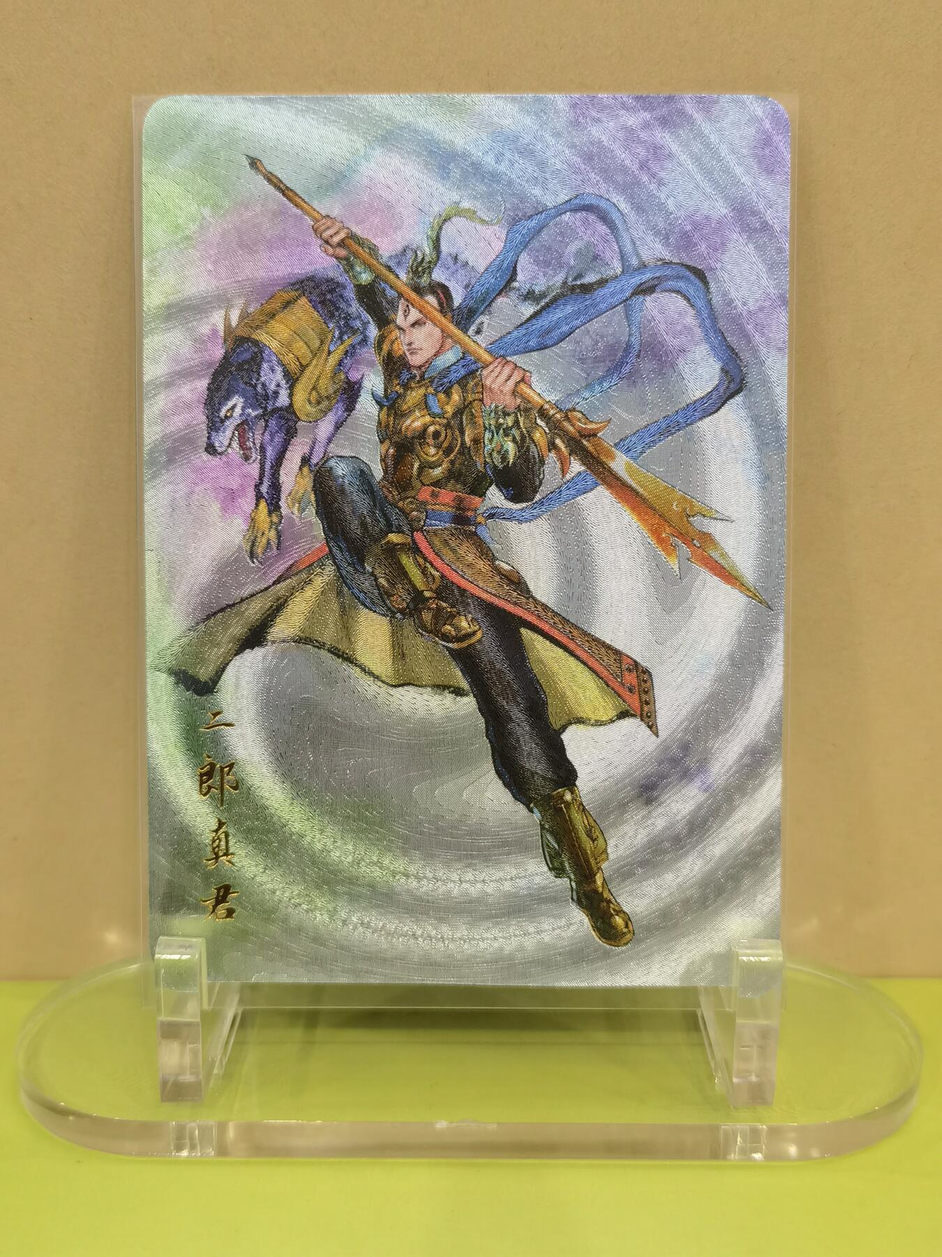 杨戬 周胜 港漫