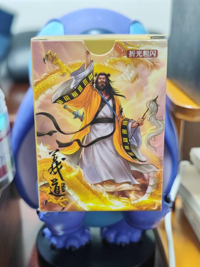 道义水浒粗闪来了