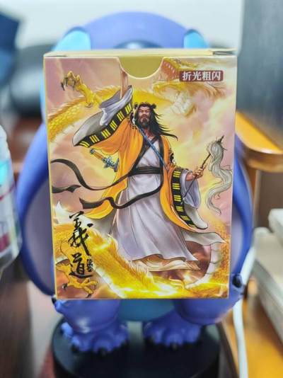 道义水浒粗闪来了