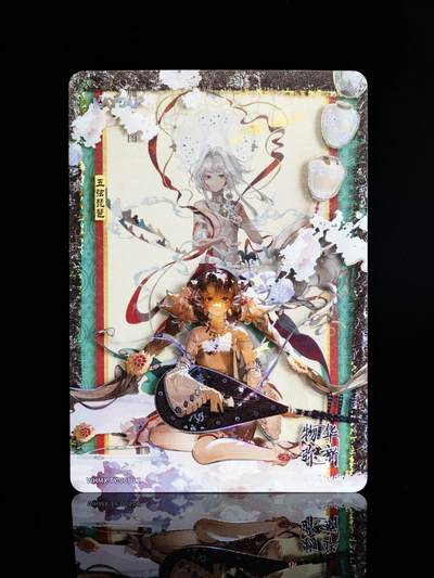 卡游《物华弥新》纸绘器语收藏卡 国风典藏登场