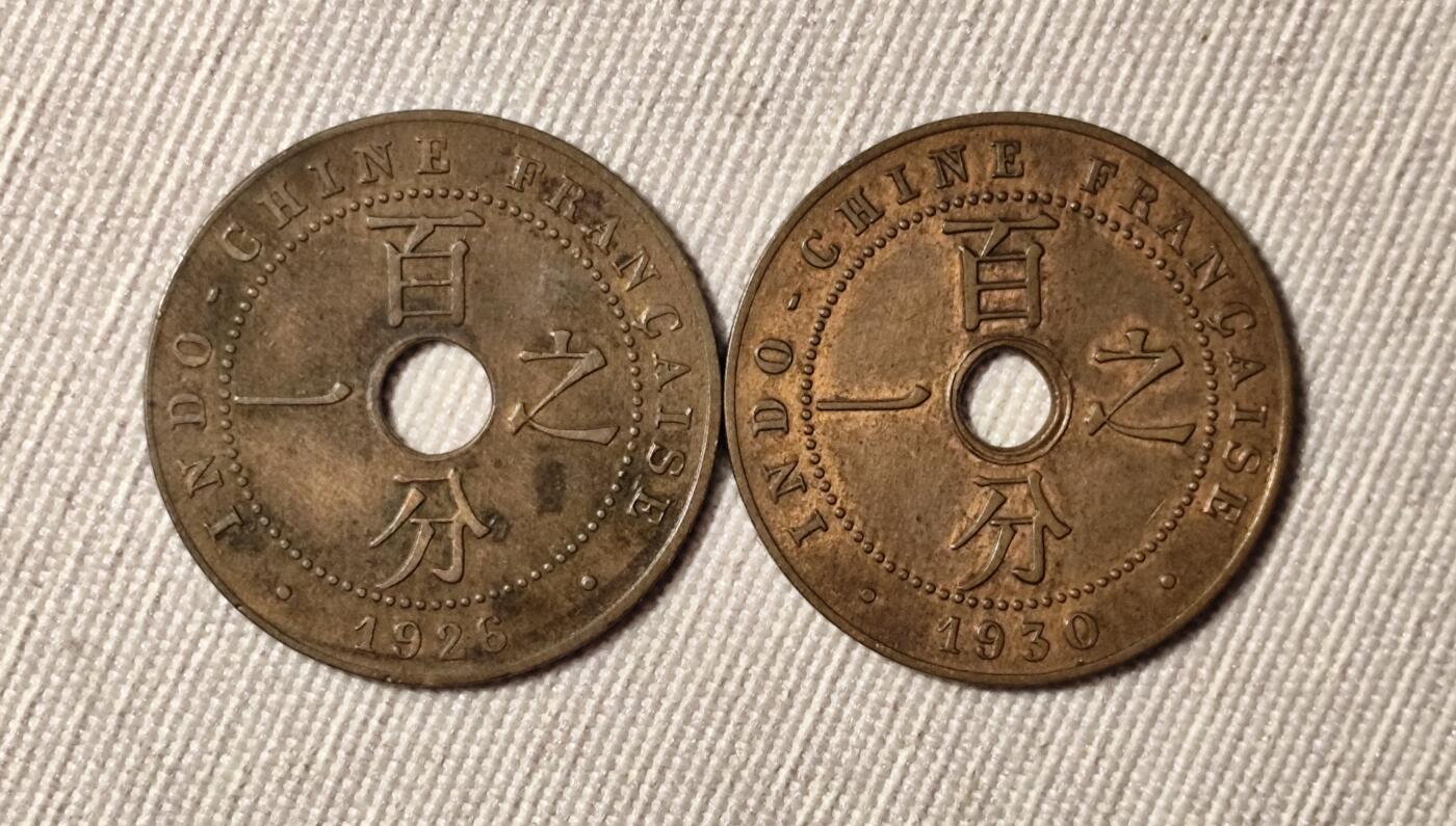 法属印度支那“百分之一分”铜币（双像版）
