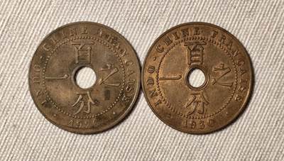 法属印度支那“百分之一分”铜币（双像版）