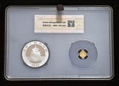 2016熊猫金银币