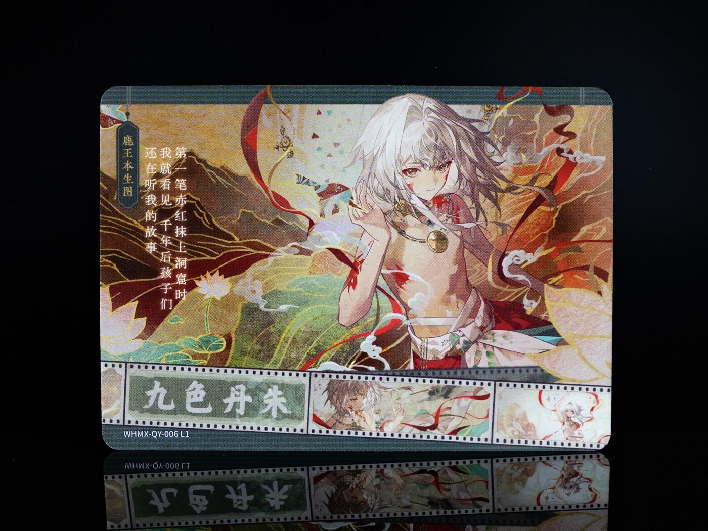 卡游《物华弥新》纸绘器语收藏卡 国风典藏登场