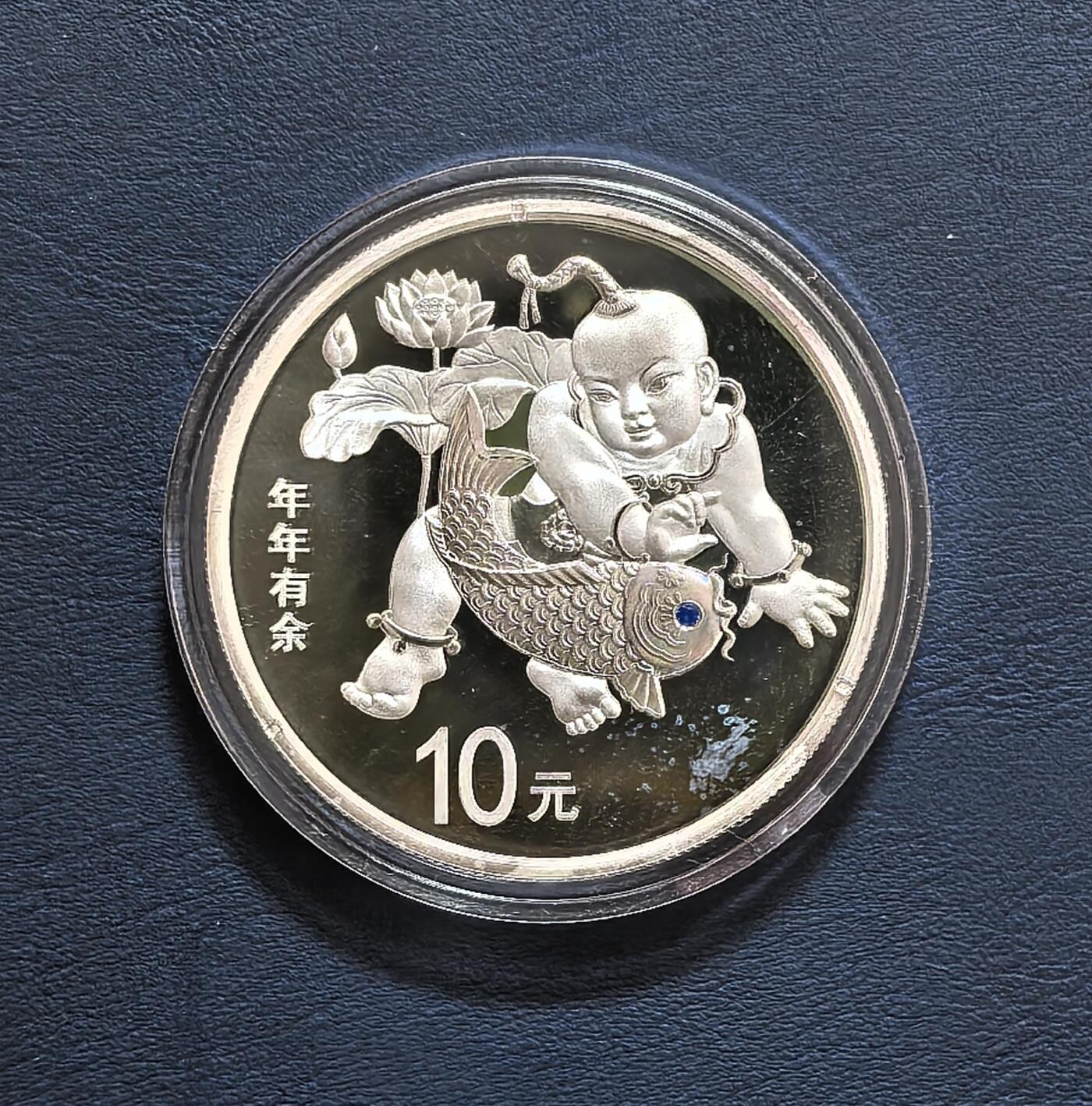 16吉祥文化银币