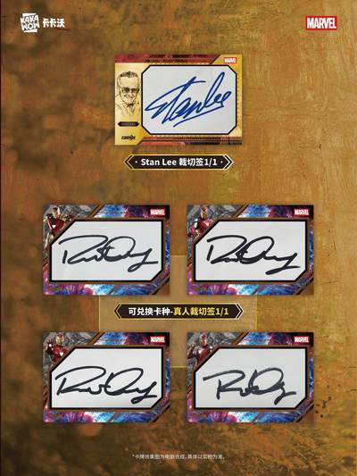 2025 KAKAWOW COSMOS 漫威收藏卡重磅来袭，限量开抢！