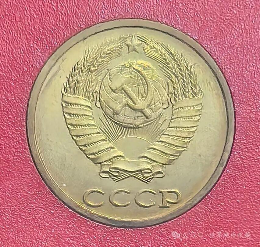 苏联2戈比