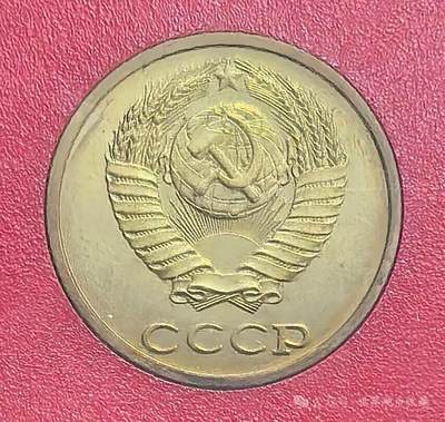 苏联2戈比