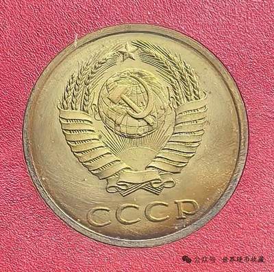 苏联3戈比