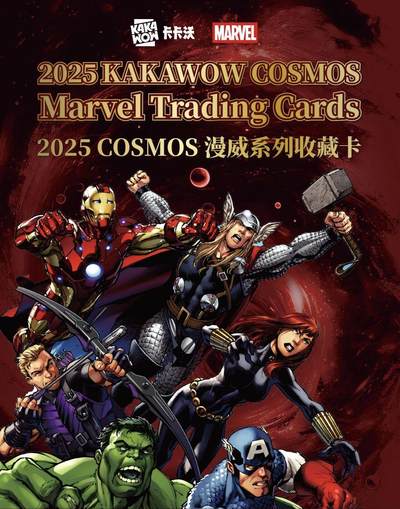 2025 KAKAWOW COSMOS 漫威收藏卡重磅来袭，限量开抢！