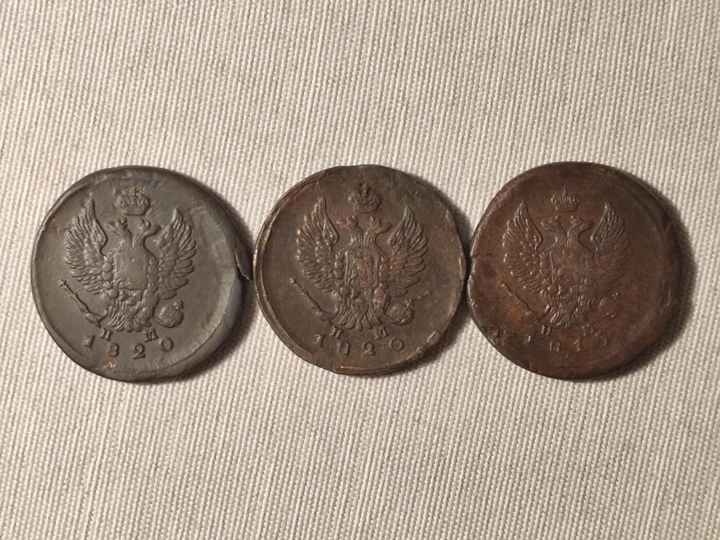 1820年沙俄2戈比铜币