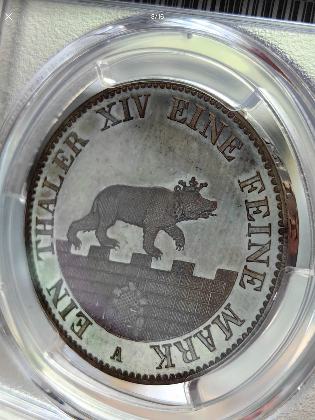 1855年贝恩堡精制小熊爬墙泰勒银币