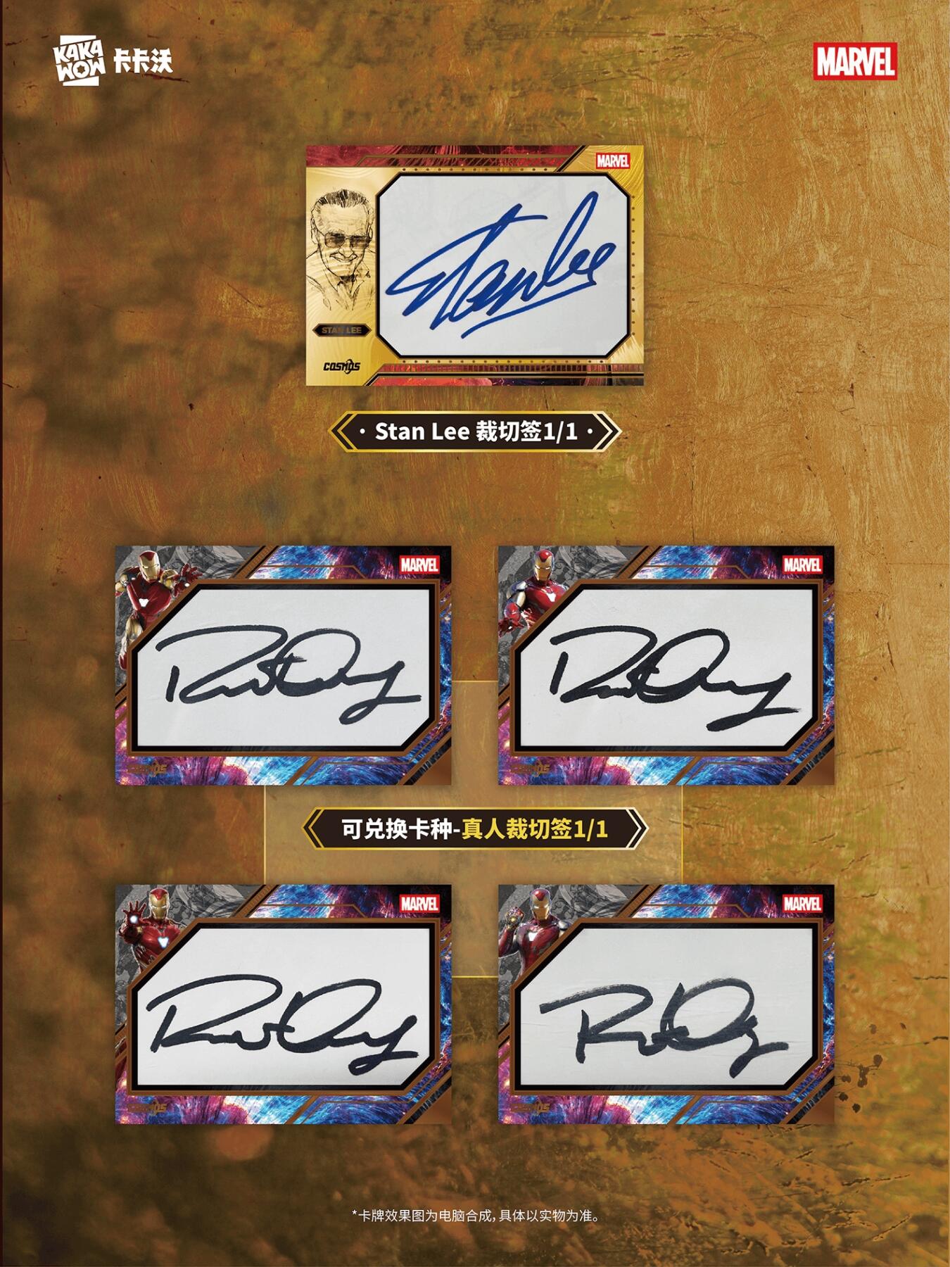 2025 KAKAWOW COSMOS 漫威收藏卡重磅来袭，限量开抢！
