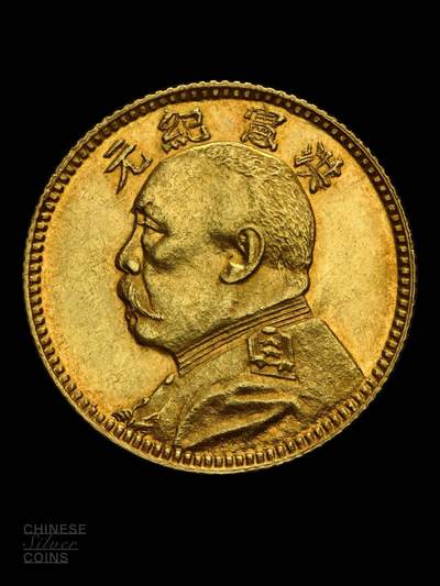 洪宪纪元袁大头背团龙金样币