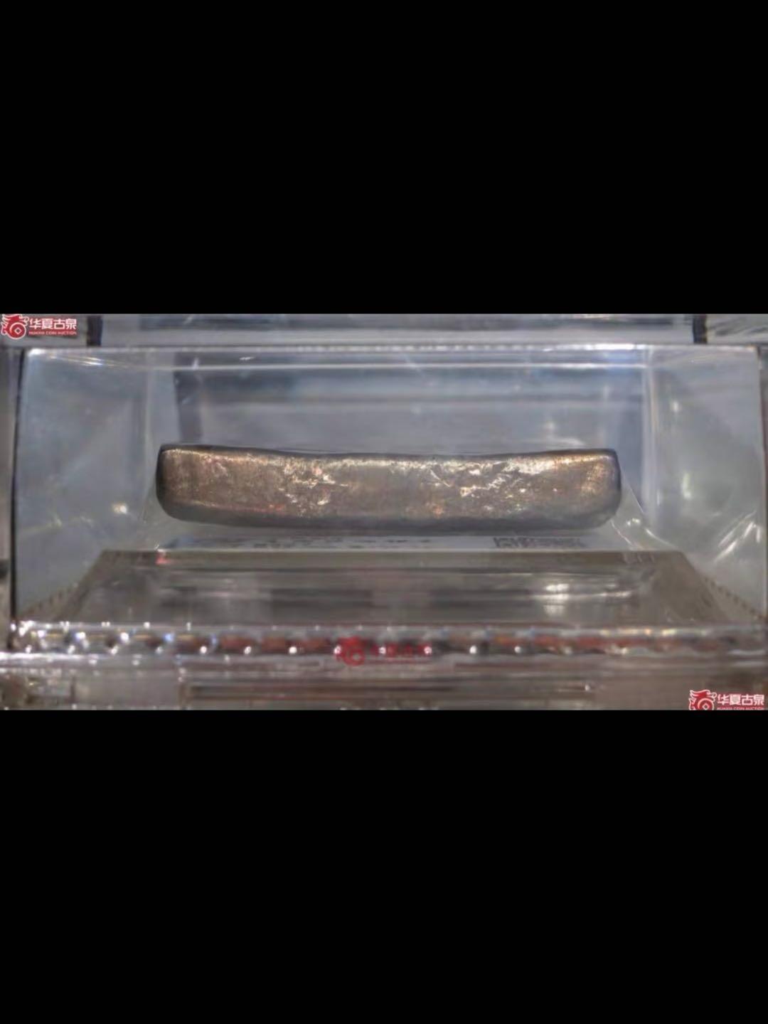 1970年香港维多利亚女王五两银条