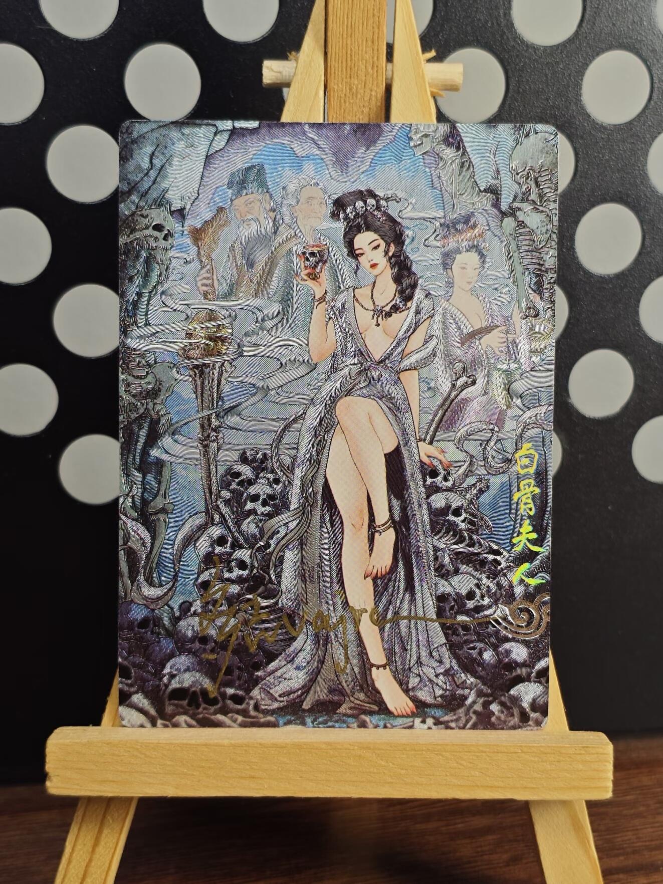 奇典 天下归心2 大乔