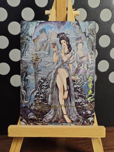 奇典 天下归心2 大乔