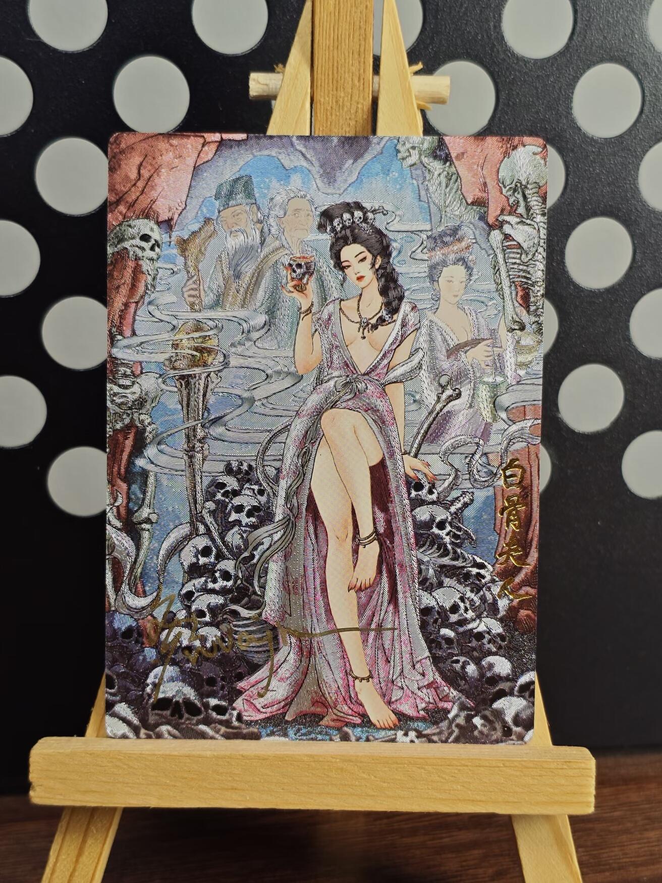 奇典 天下归心2 大乔