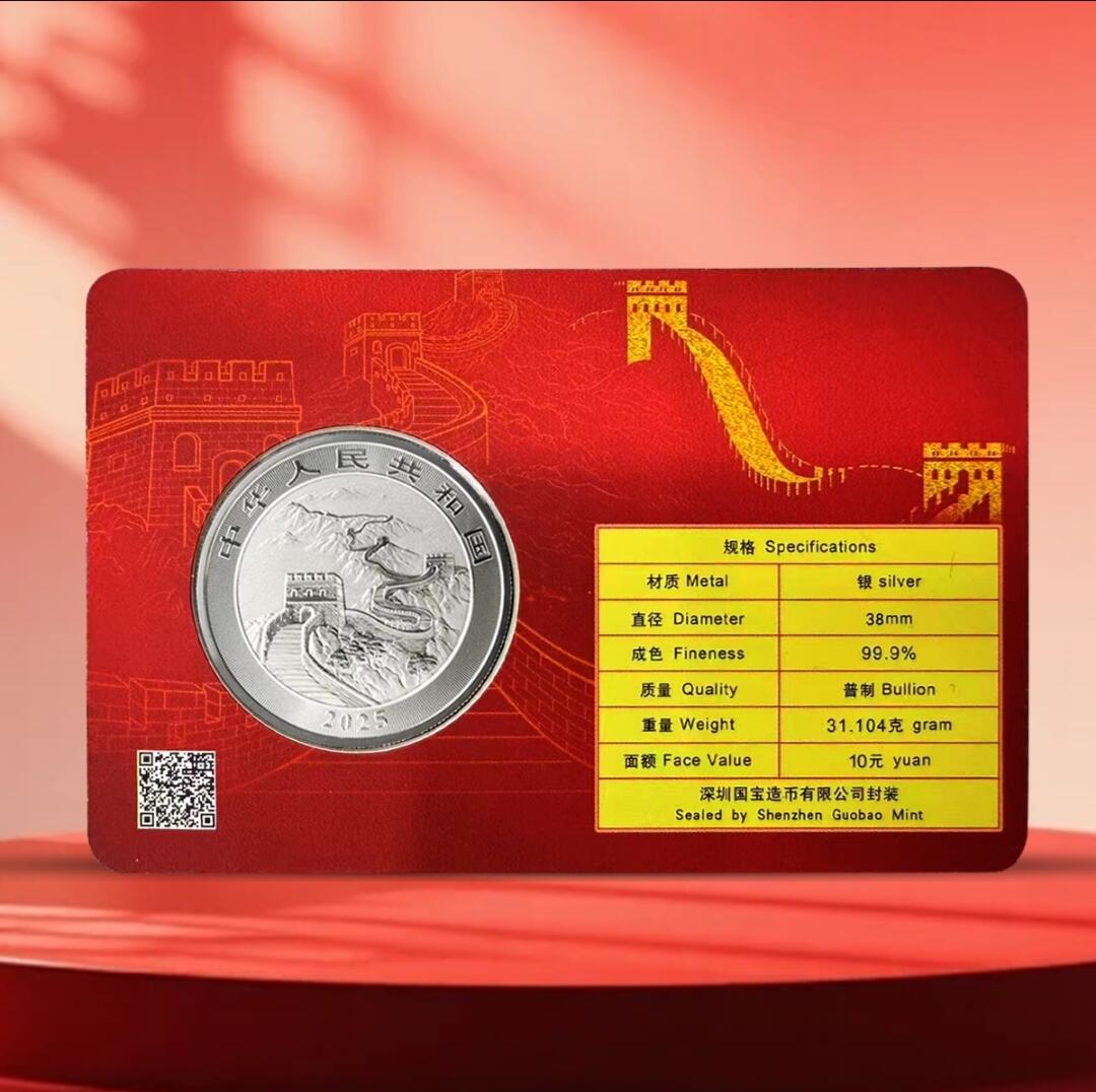 中国龙银币·香港版鸿运金龙卡 重磅上线