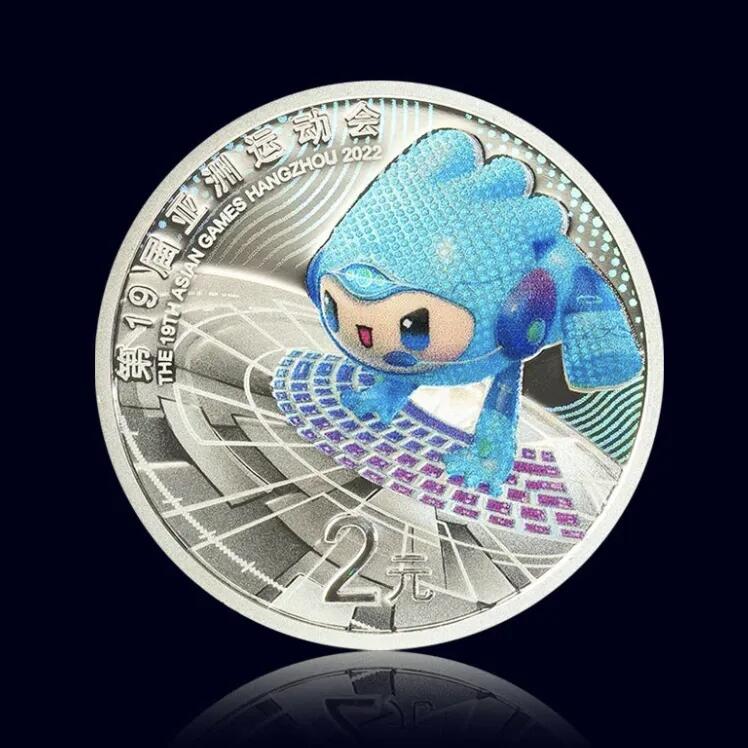 我国第一枚面值2元的银质纪念币——亚运会5克小银币