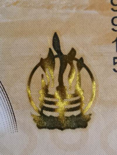 🇲🇳外蒙古图格里克百年纪念钞