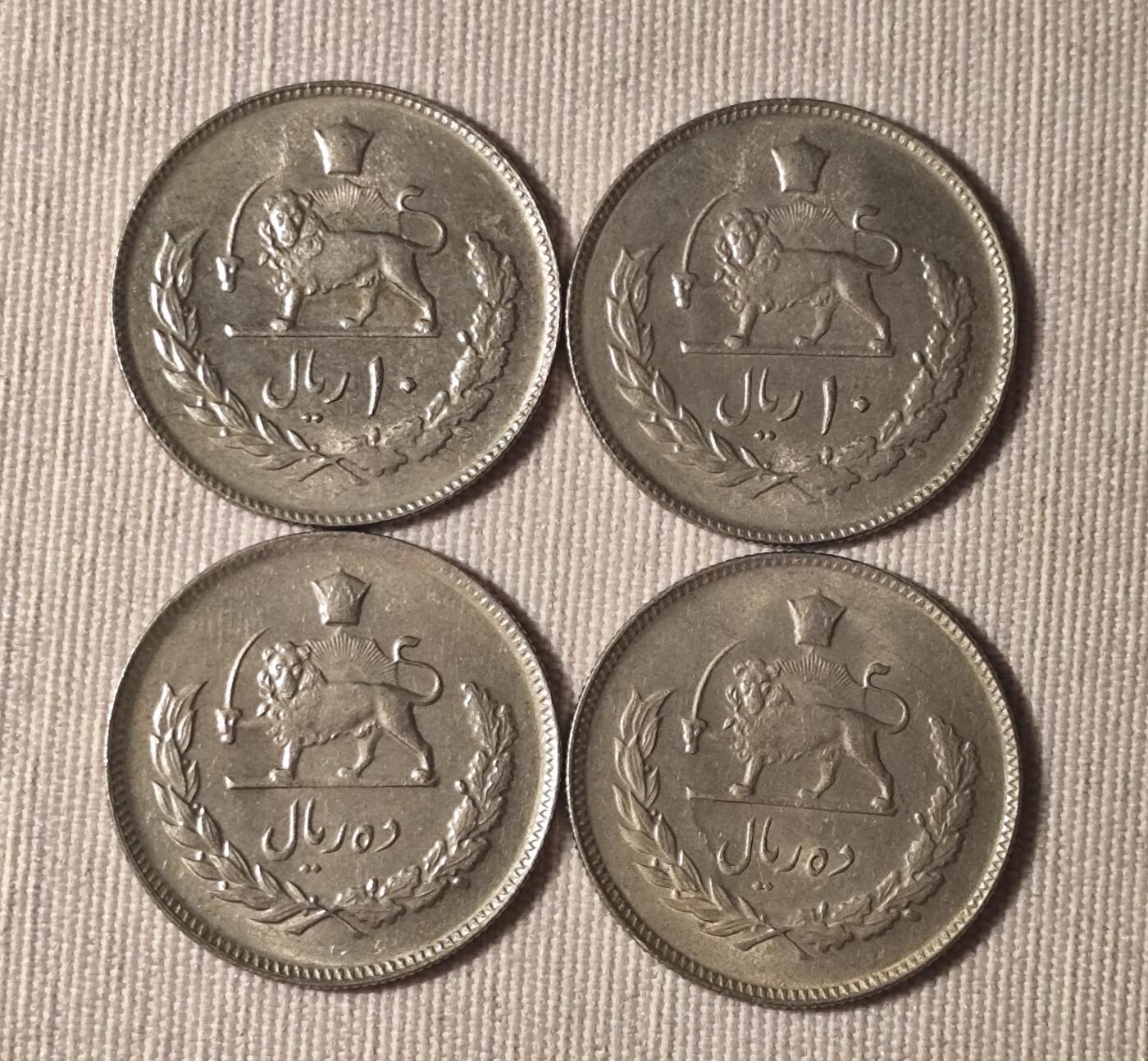 一枚巴列维10里亚尔硬币：见证波斯的繁荣与凋零