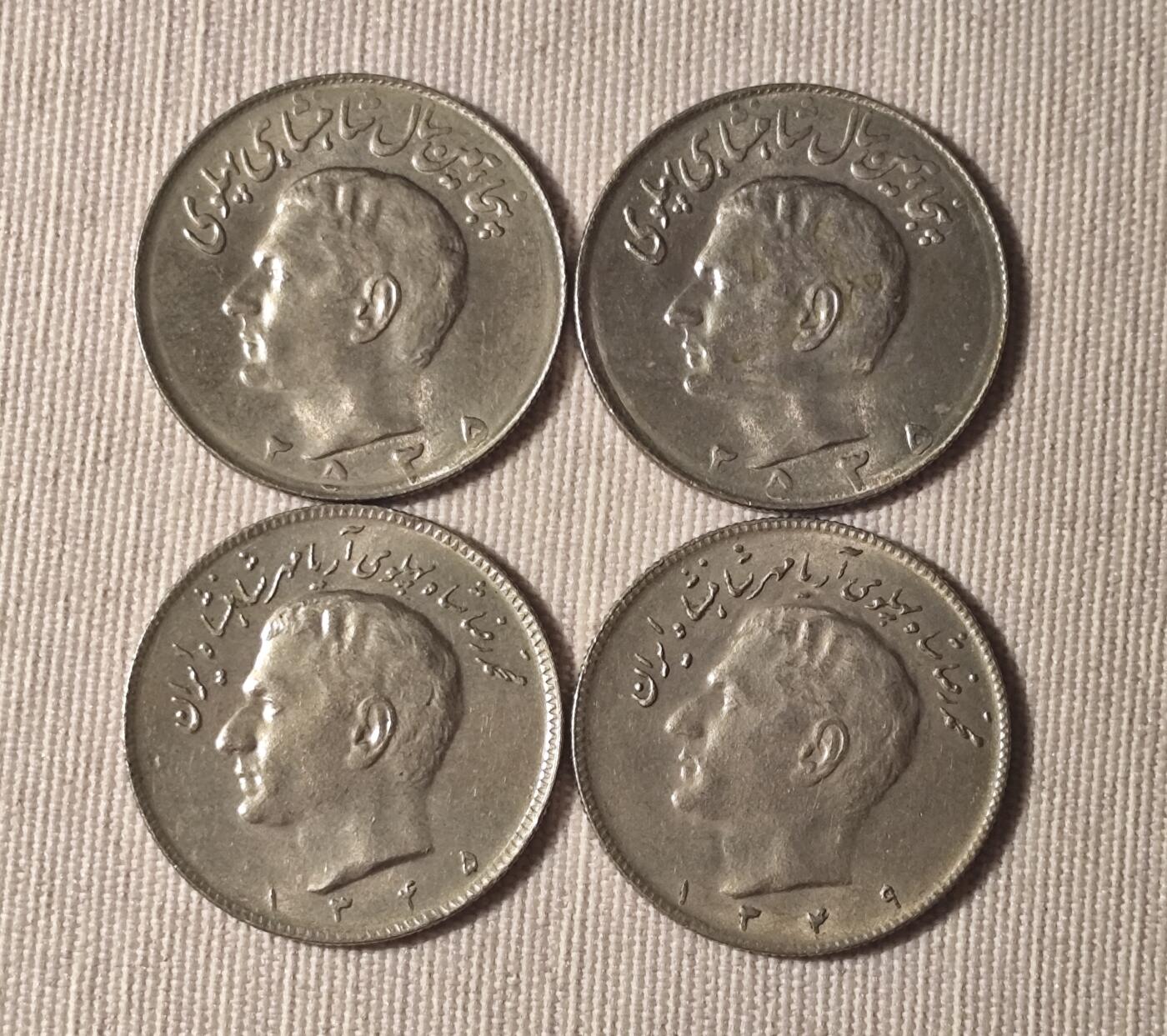 一枚巴列维10里亚尔硬币：见证波斯的繁荣与凋零