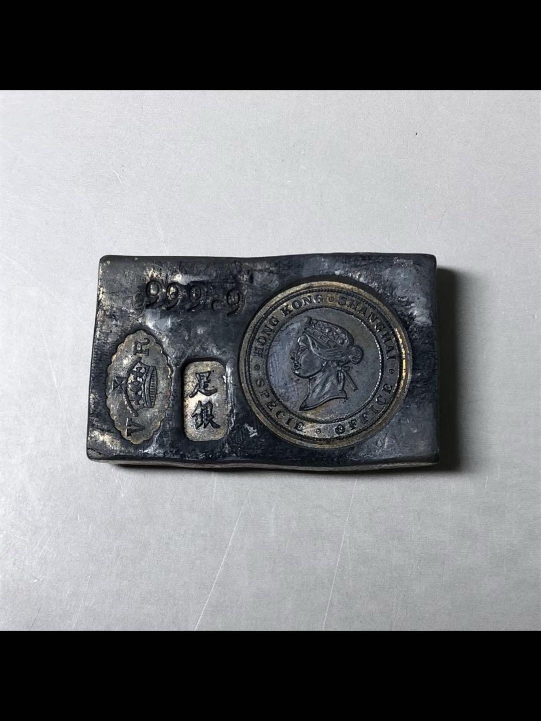 1970年香港维多利亚女王五两银条