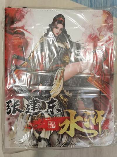 扈三娘烫了个头