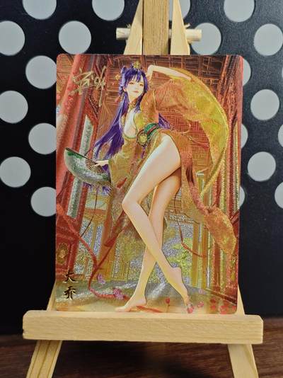 奇典 天下归心2 大乔