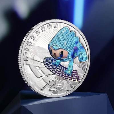我国第一枚面值2元的银质纪念币——亚运会5克小银币