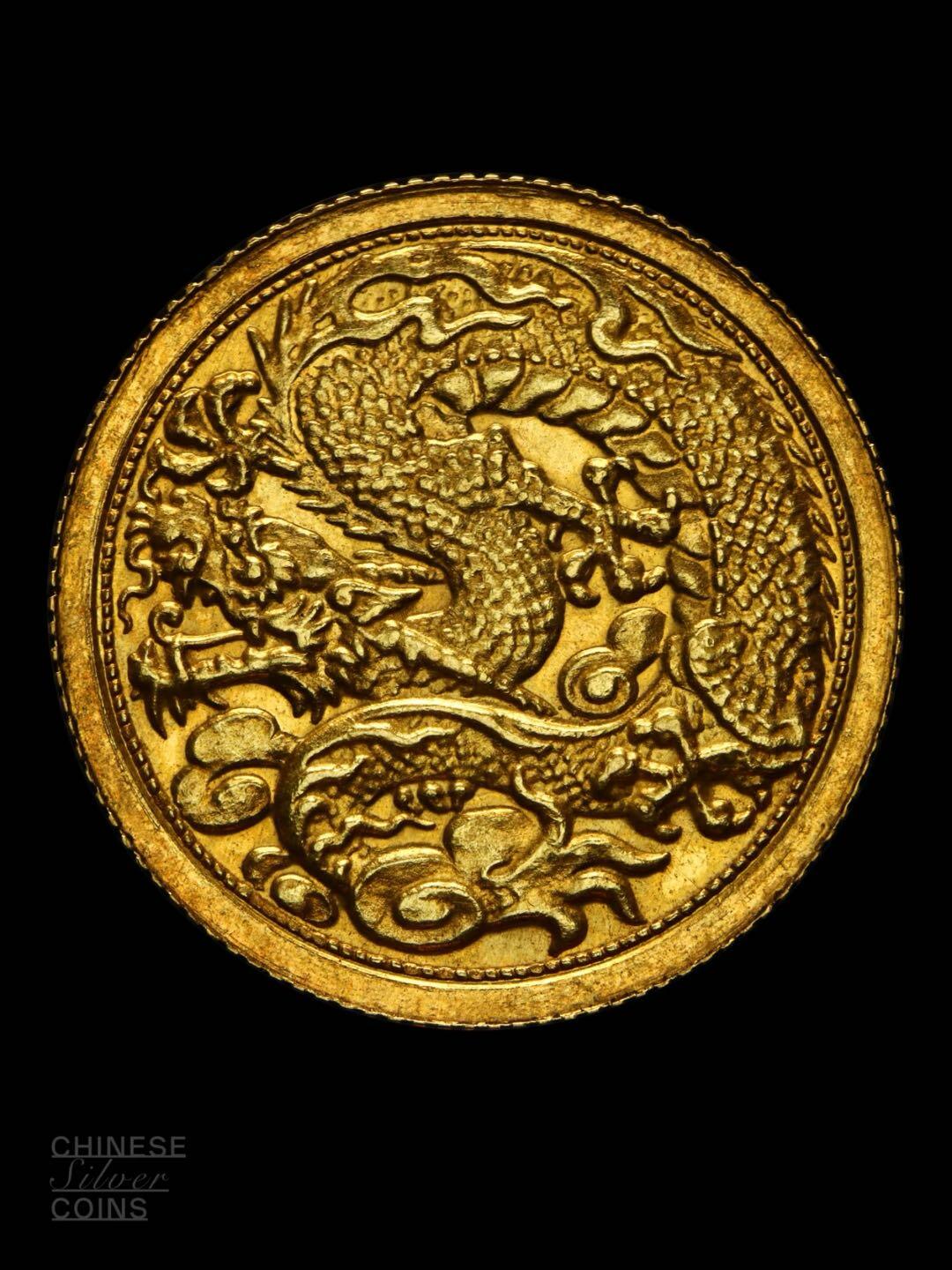 洪宪纪元袁大头背团龙金样币