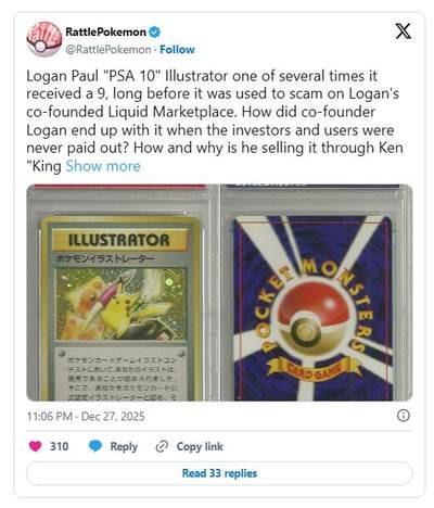 从披萨盒到500万美元项链：洛根·保罗的皮卡丘卡牌狂野纪事