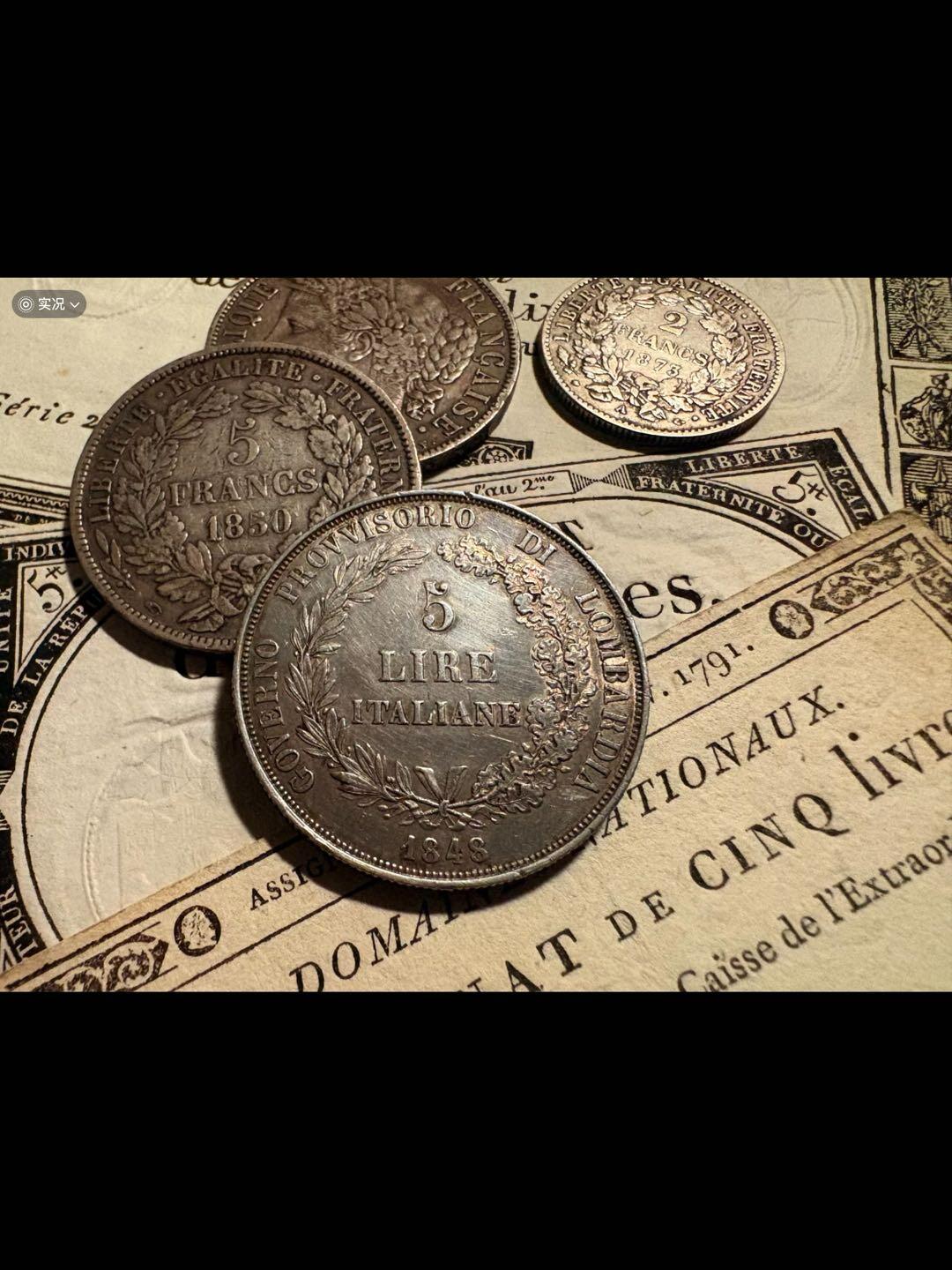 1848年伦巴第临时政府5里拉银币