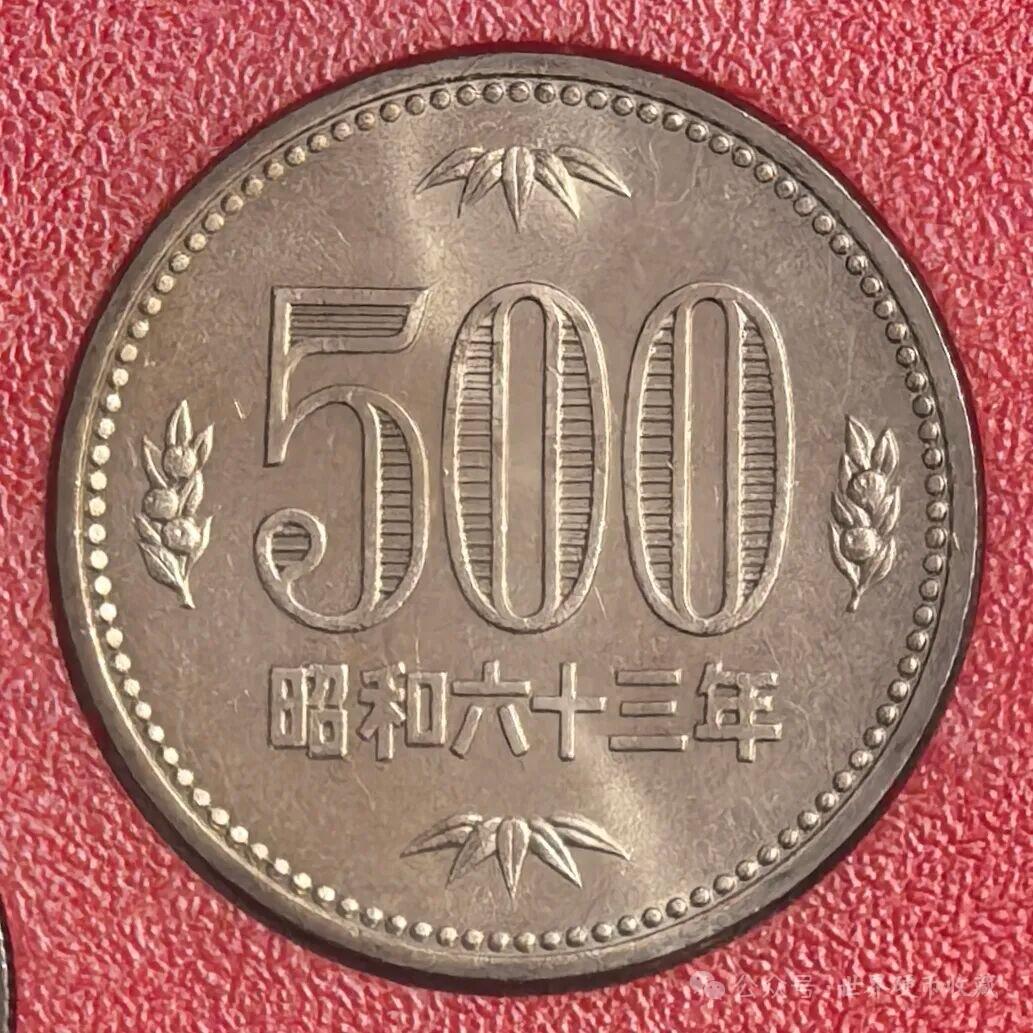 500日元1